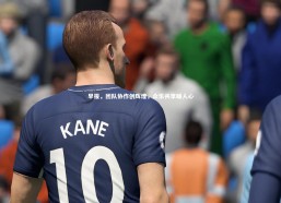 【j9九游会官网登录】早报，团队协作创辉煌，众乐共享暖人心