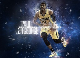 九游会j9官网：斯马特三分雨席卷赛场，8记远投斩获26分生涯之夜