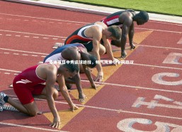 【九游会j9】麦迪节目中秀运球绝技，帅气风采引全网热议