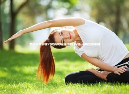 j9九游会官网：罗纳尔多亲临S7观赛现场 豪言旗下战队必将登顶荣耀